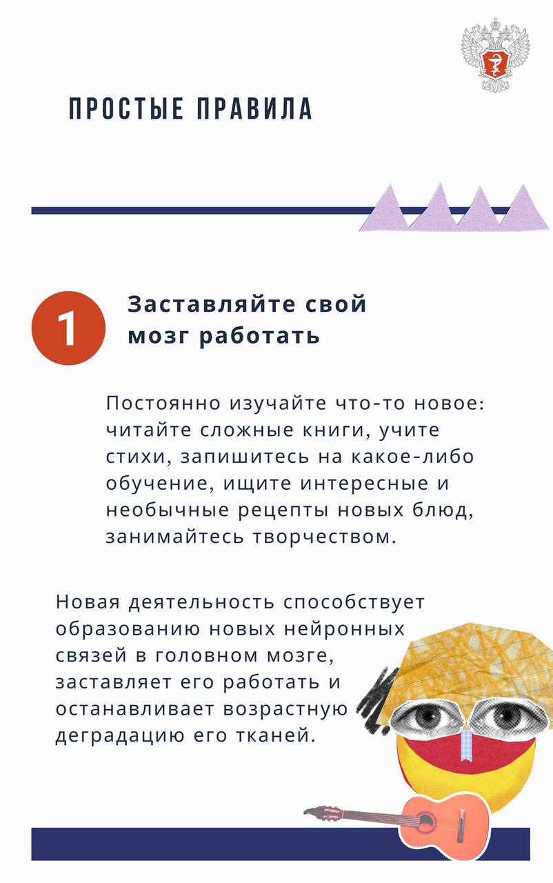 Деменция 3