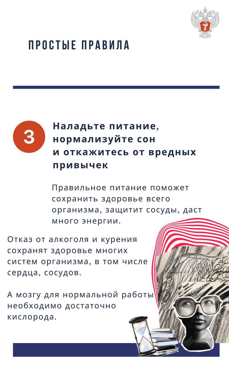 Деменция 5