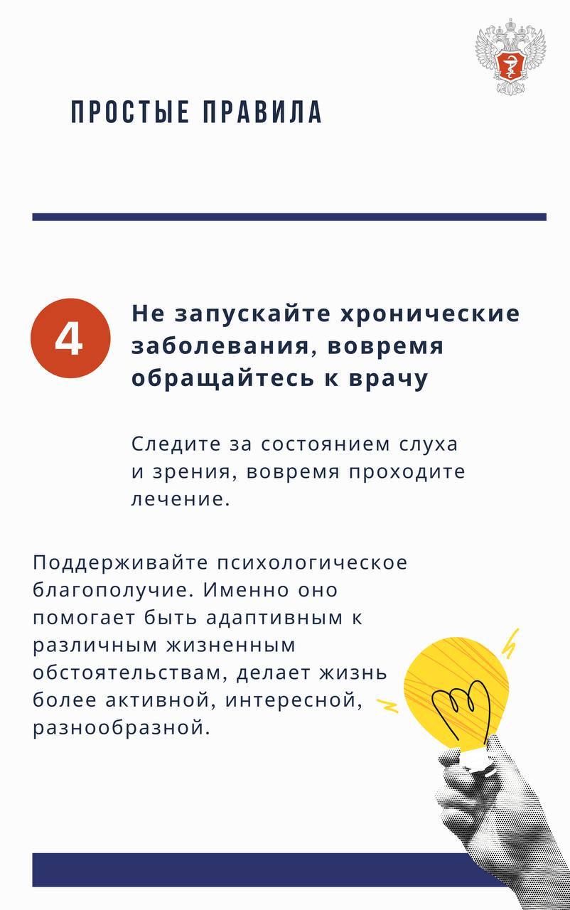 Деменция 6