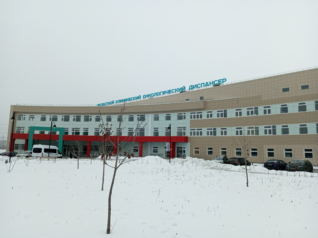 Саратовские чиновники оставили онкодиспансер без дорогостоящего оборудования, возбуждено дело Саратовские чиновники оставили онкодиспансер без дорогостоящего оборудования, возбуждено дело