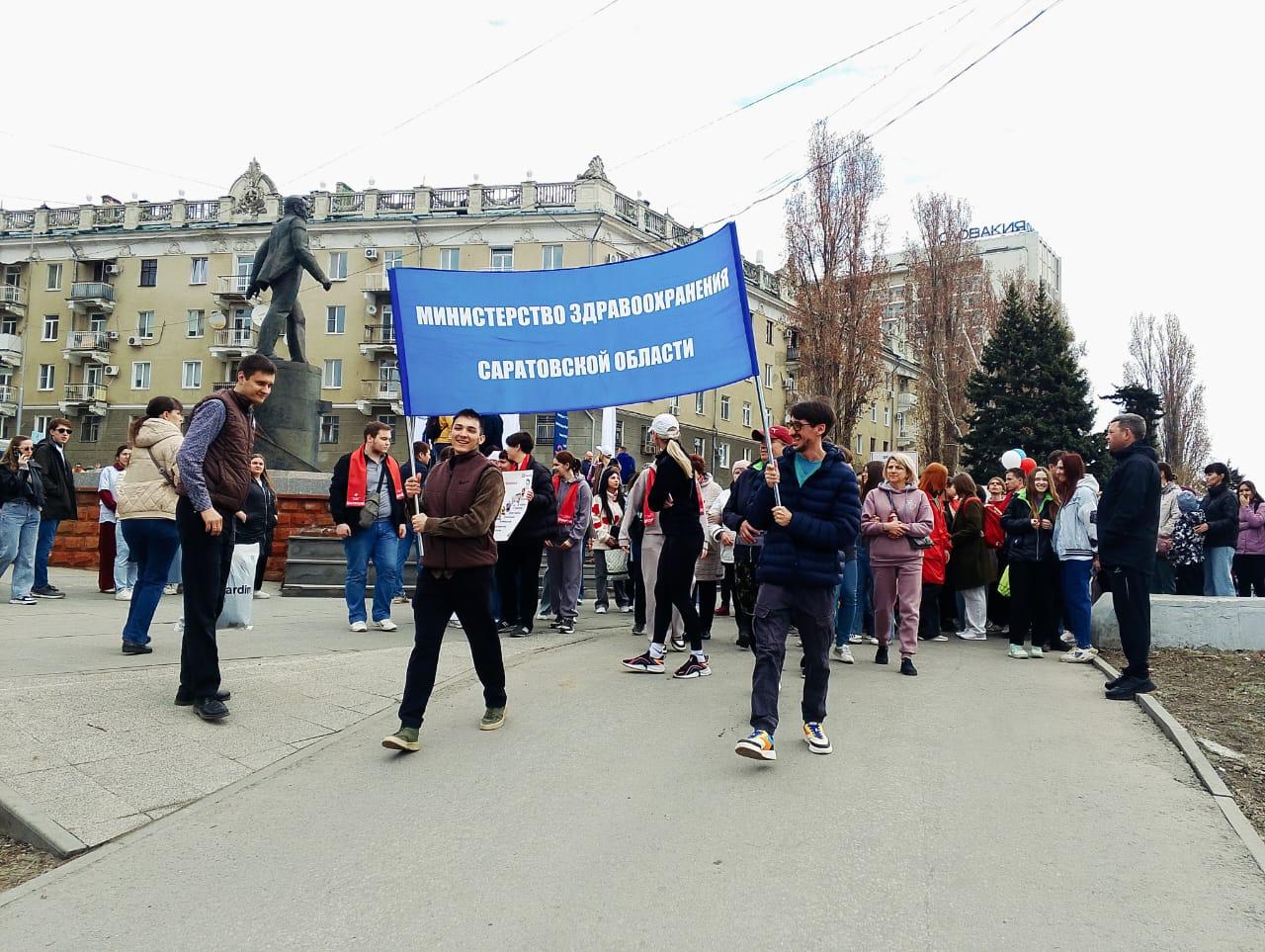 10 тысяч шагов к здоровью в Саратове