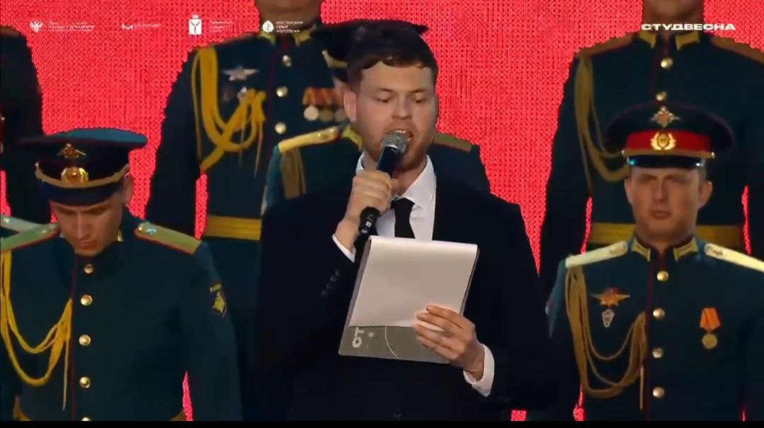 Студенческая весна 