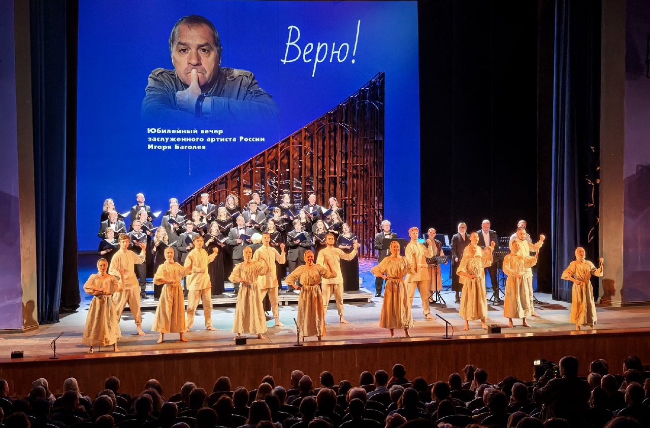 Баголей юбилей 6