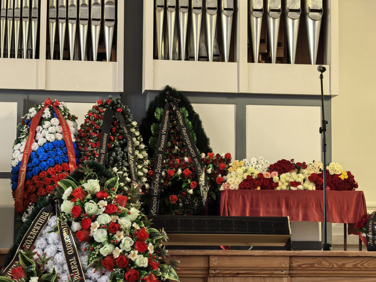 Прощание с Риммой Беляковой 1