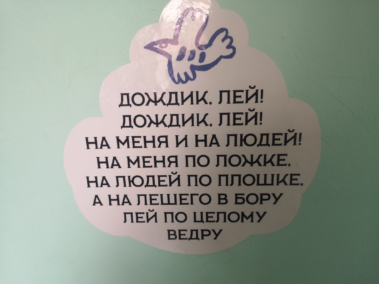 Пушкинка коромысло 6