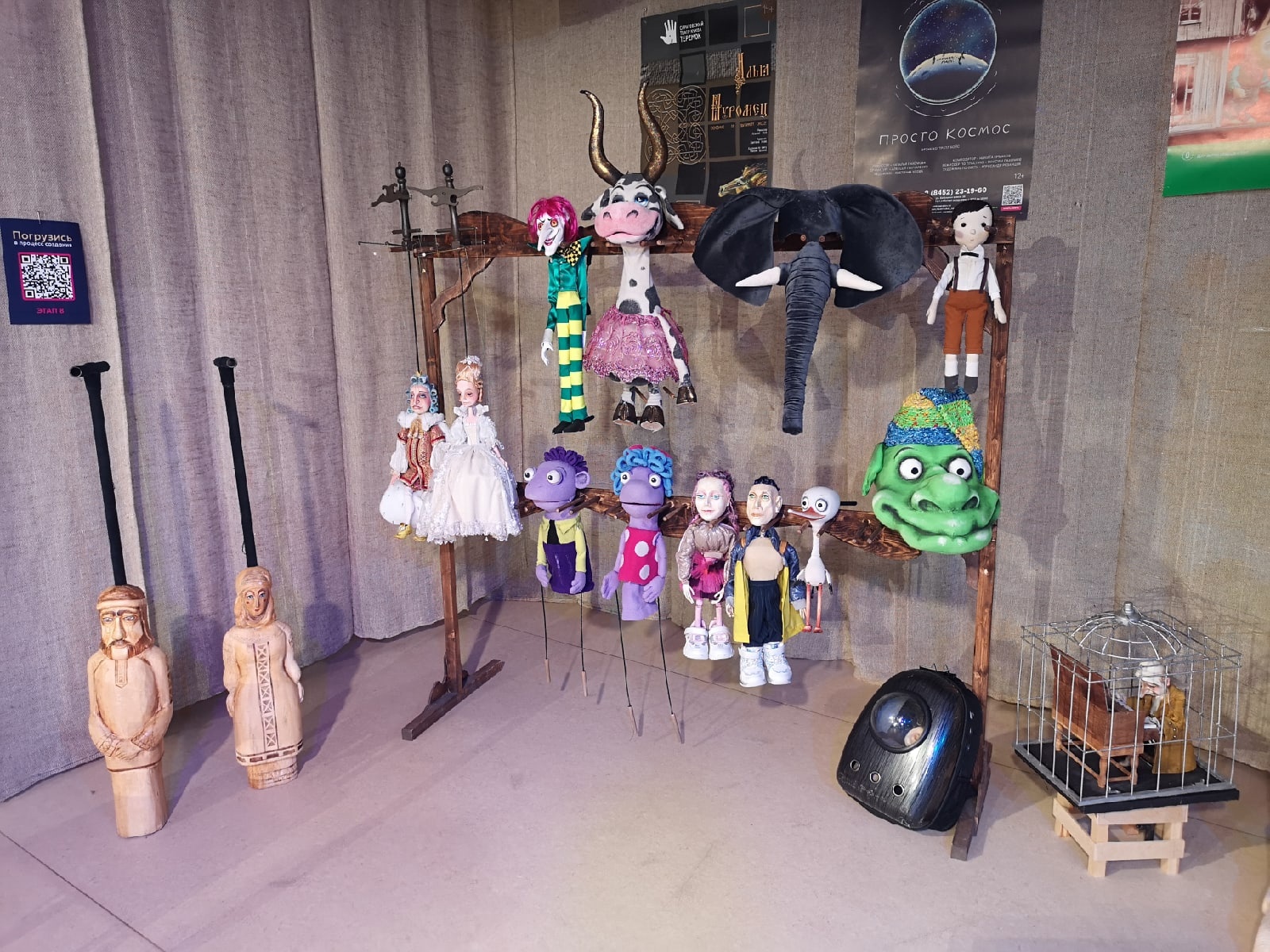 кукольная выставка 7