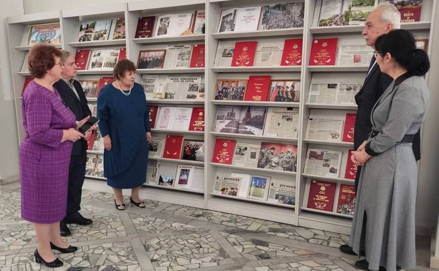 Областная библиотека