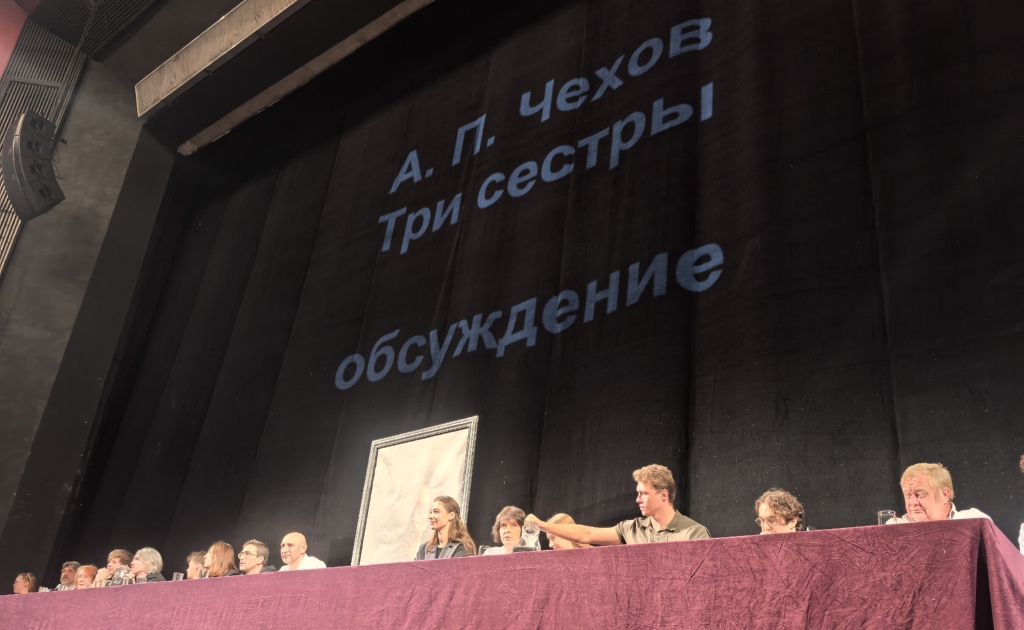 Восторг и душевная травма: саратовцы обсудили «Трех сестер» Ивана Комарова