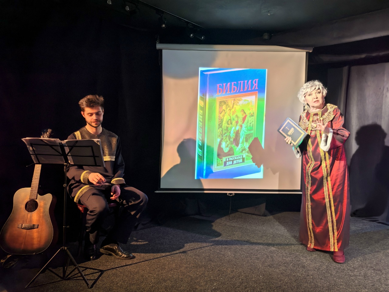 От Рождества до Пасхи 1