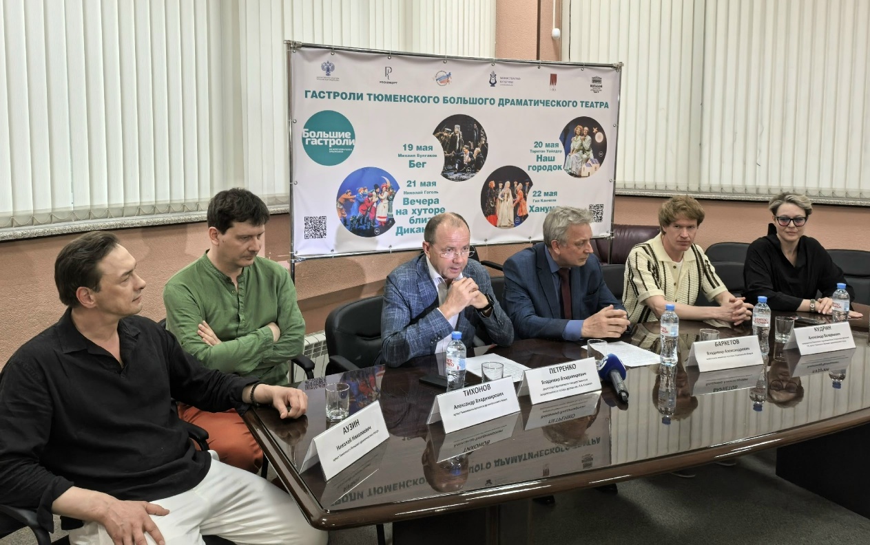 В Саратов из Тюмени приехала «саратовская мафия»