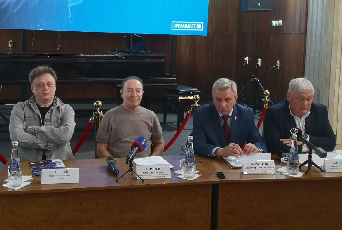 Пресс-конференция Собиновский 20 05 2025