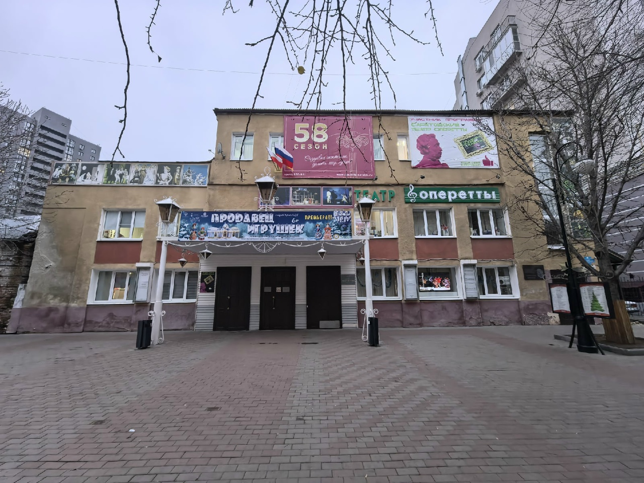 Театр оперетты из Энгельса заставит потесниться Саратовский ТЮЗ