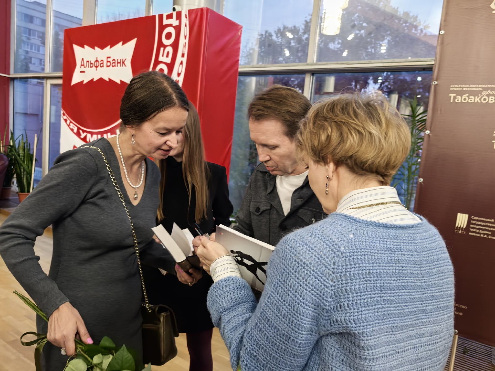 Евгений Миронов в Саратове раздает автографы 