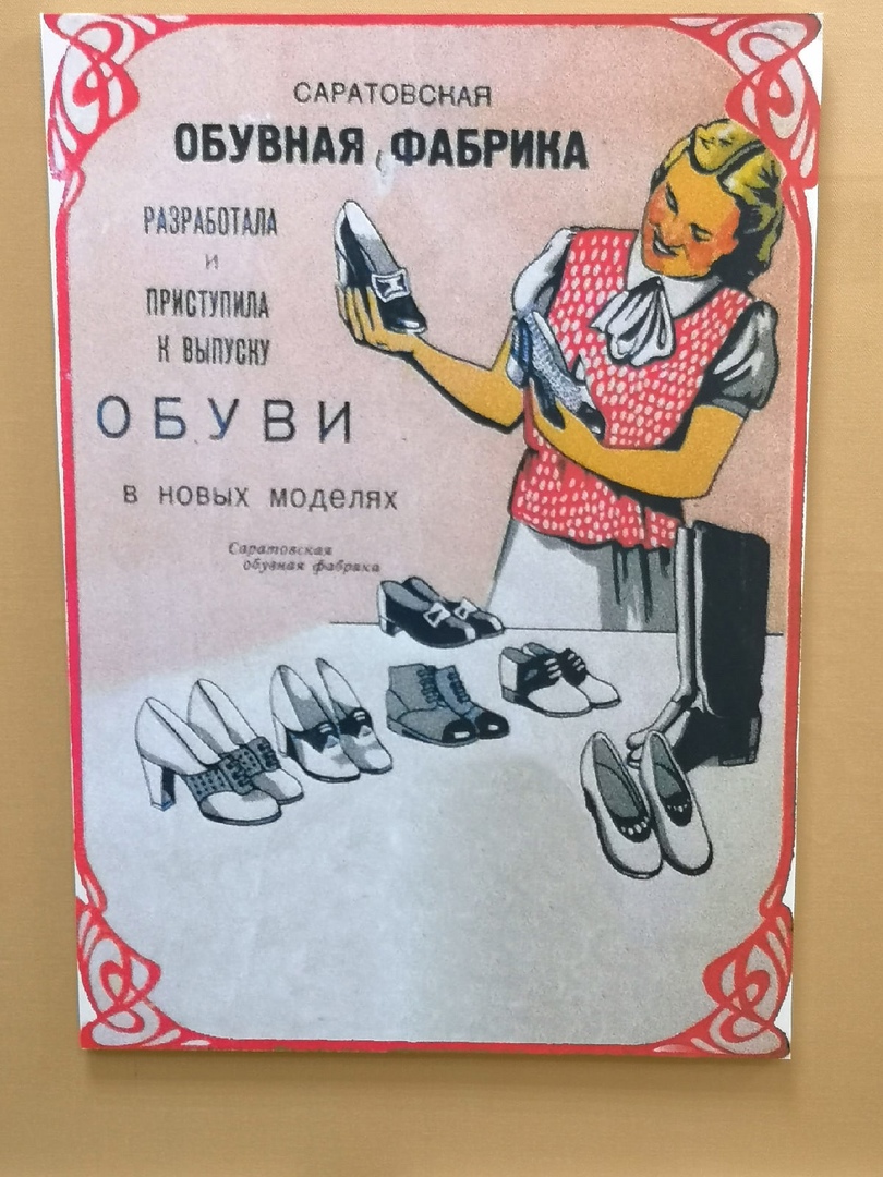 Выставка про саратовскую промышленность 6