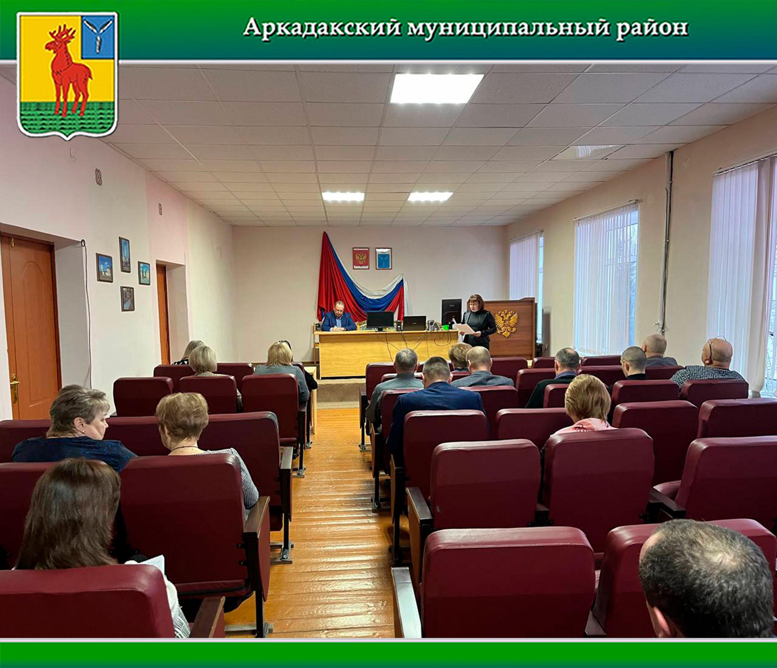 Аркадак чиновники