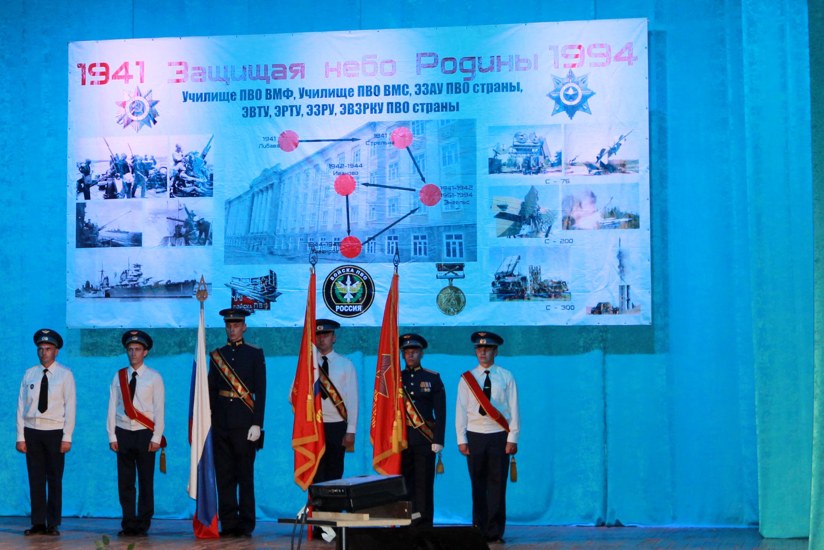 Энгельс ракетное училище