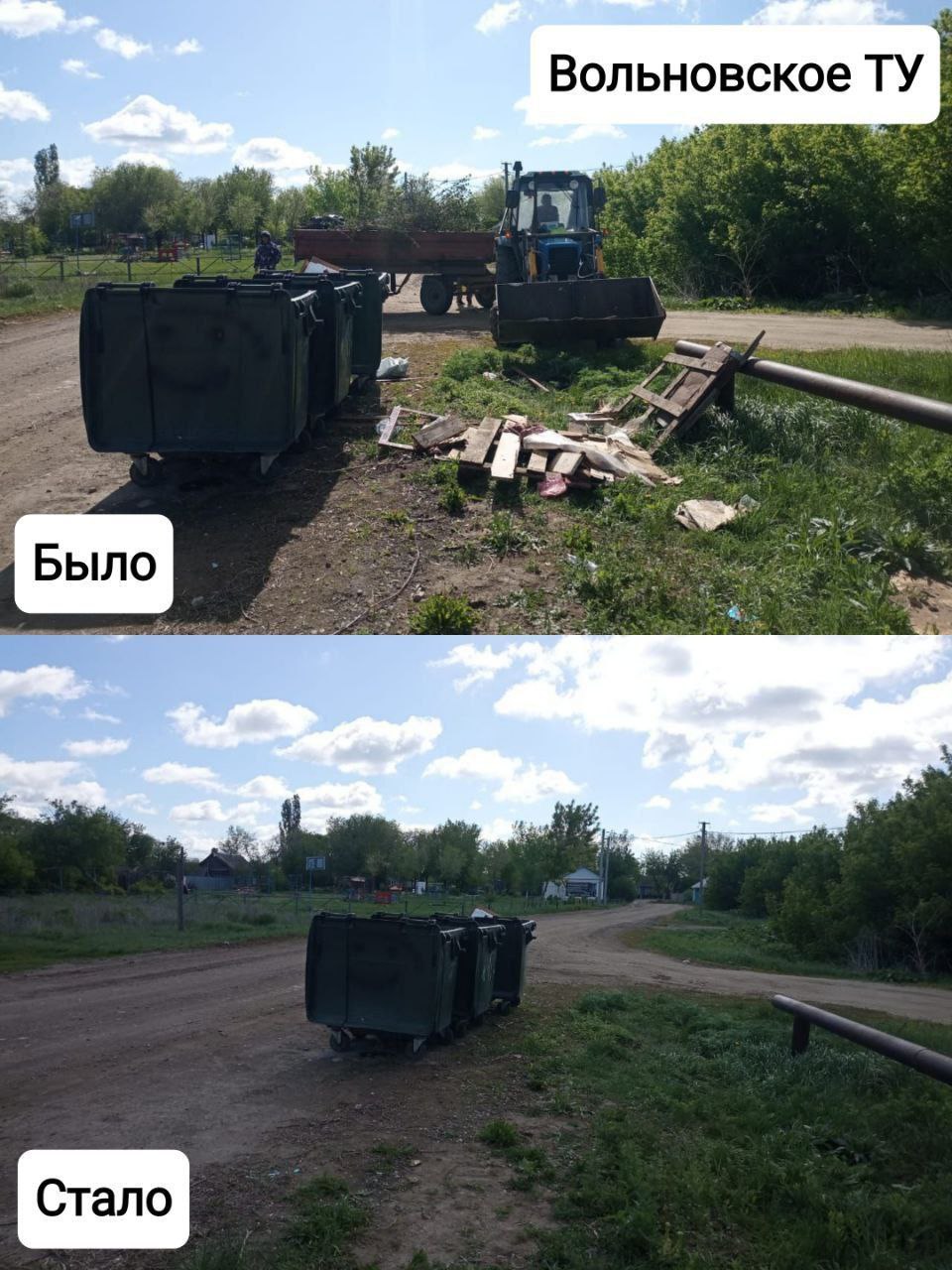 Мусор в Гагаринском