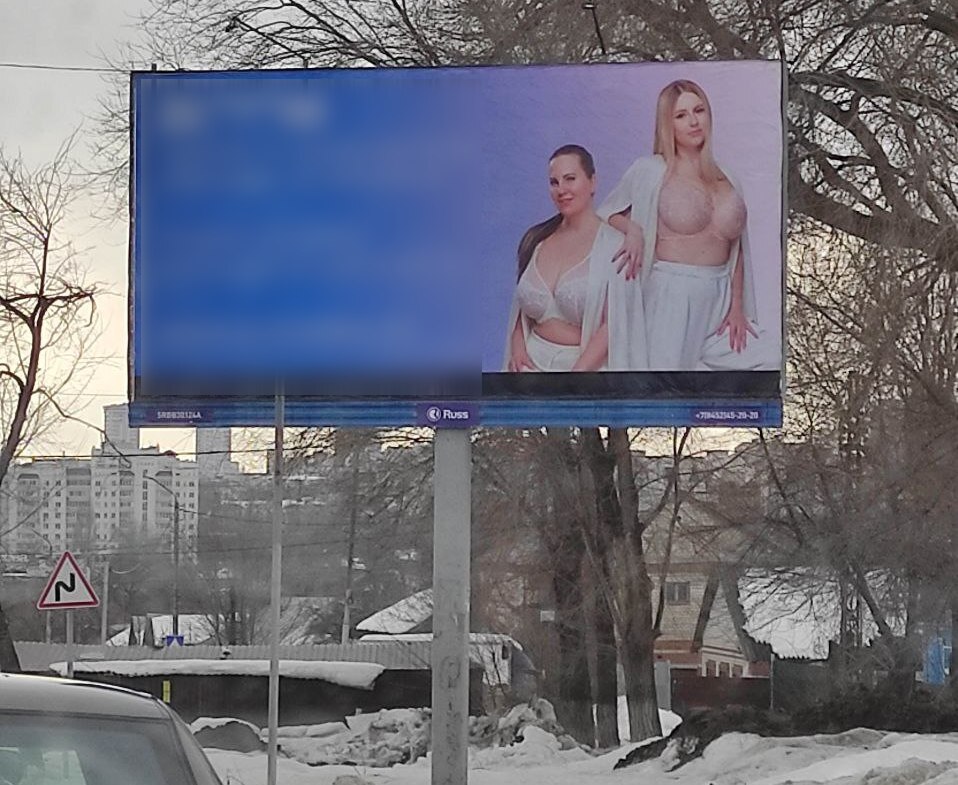 Саратовцев возмутила откровенная реклама нижнего белья на Симбирской