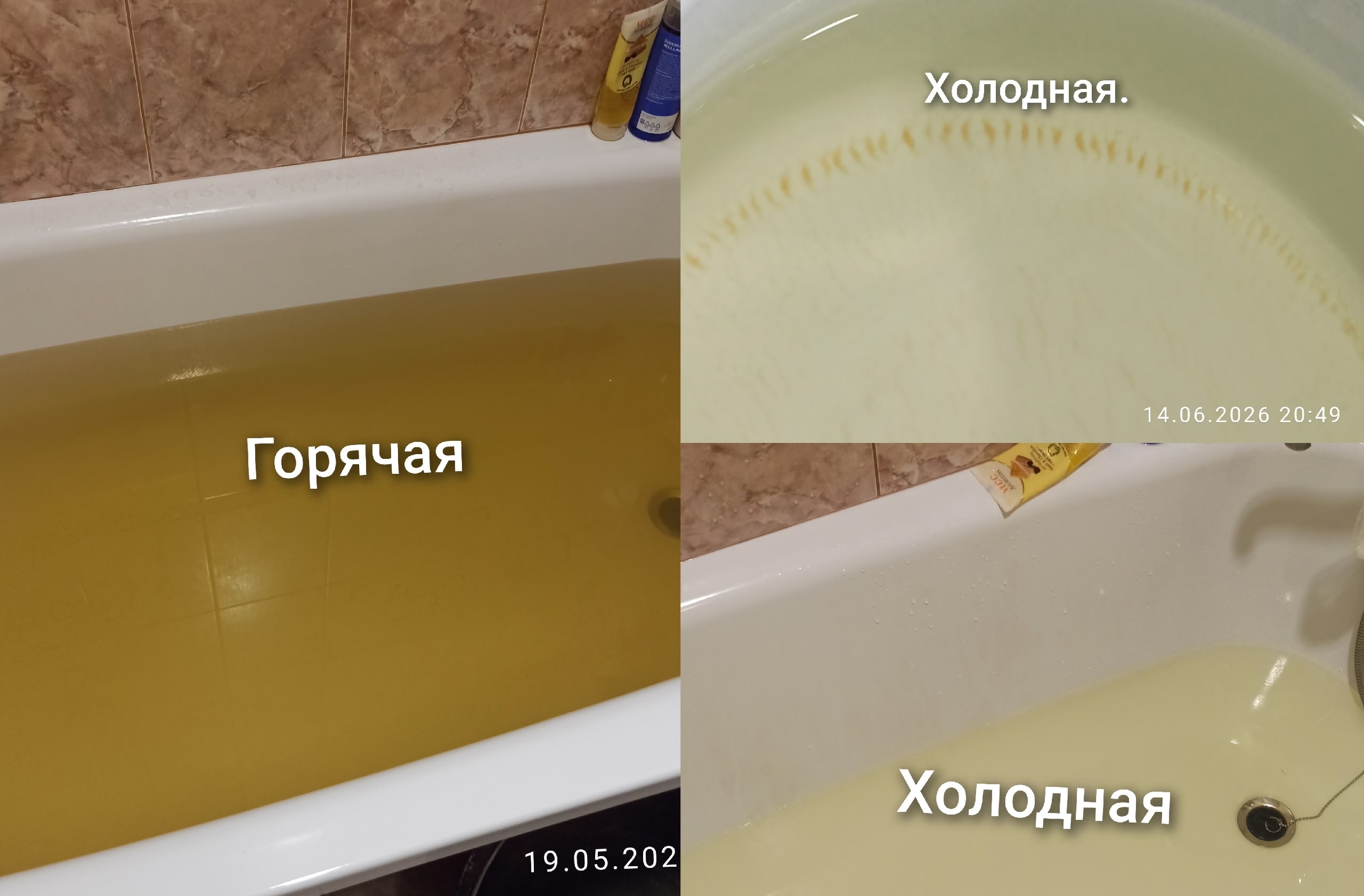 «Почему желтая?»: жители Саратова жалуются на питьевую воду