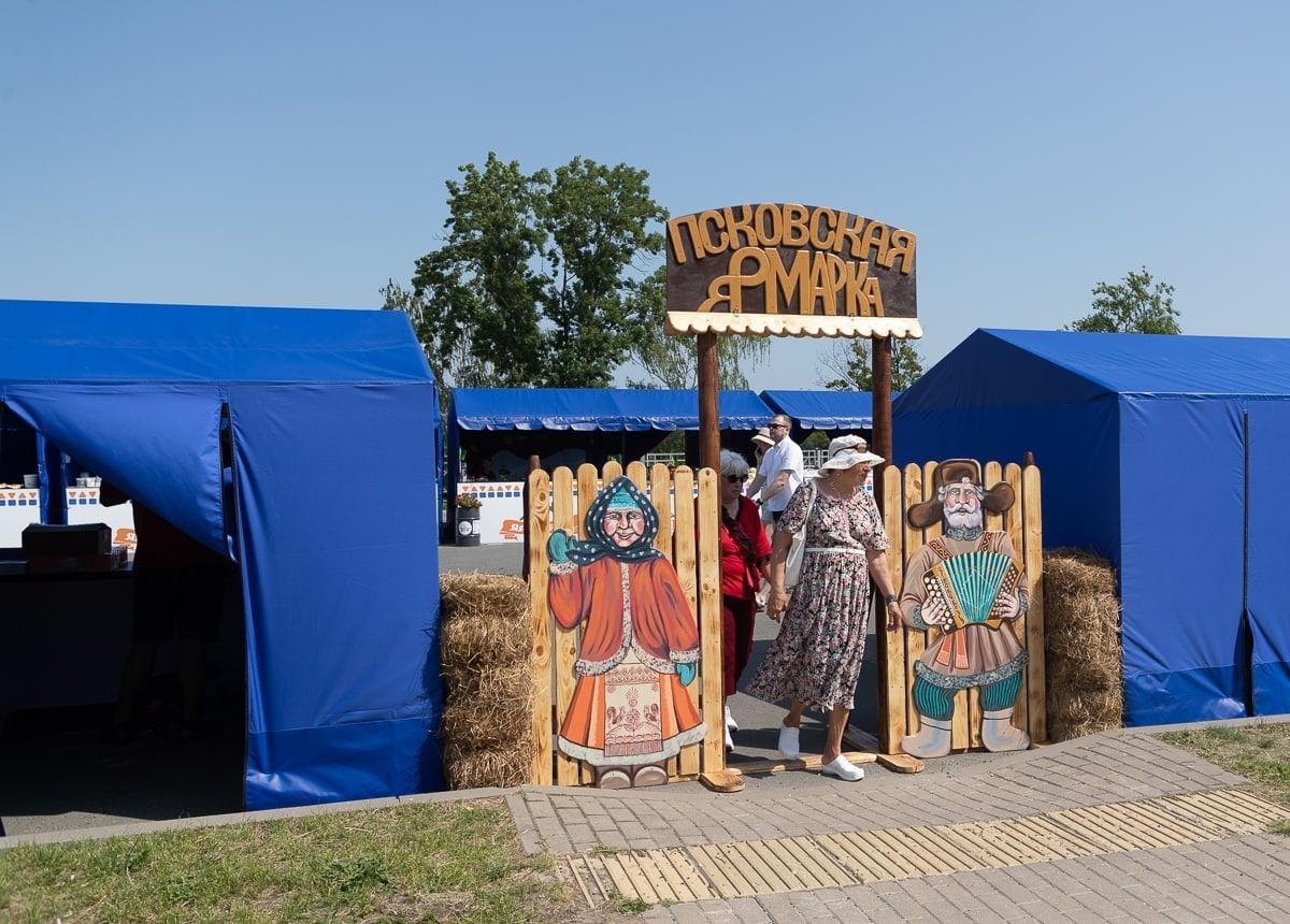 Ярмарка Псков