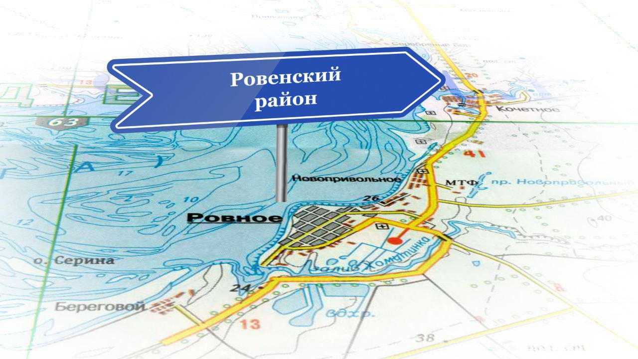 «Одна большая яма»: жители Ровенского района жалуются губернатору на дороги