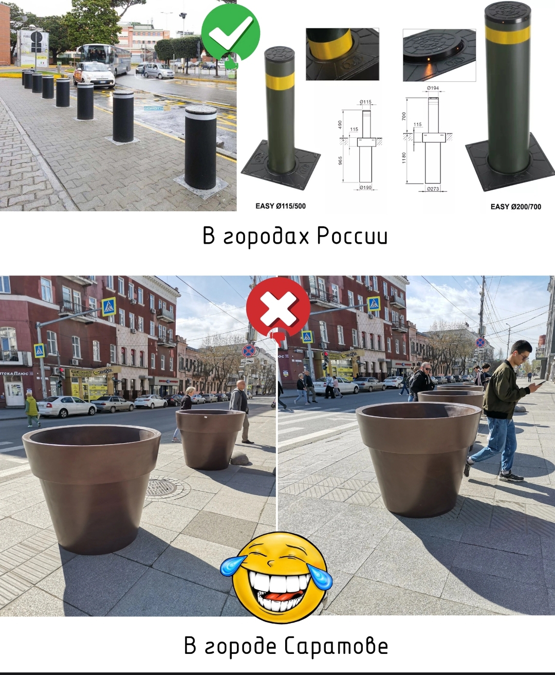 Кашпо против столбиков