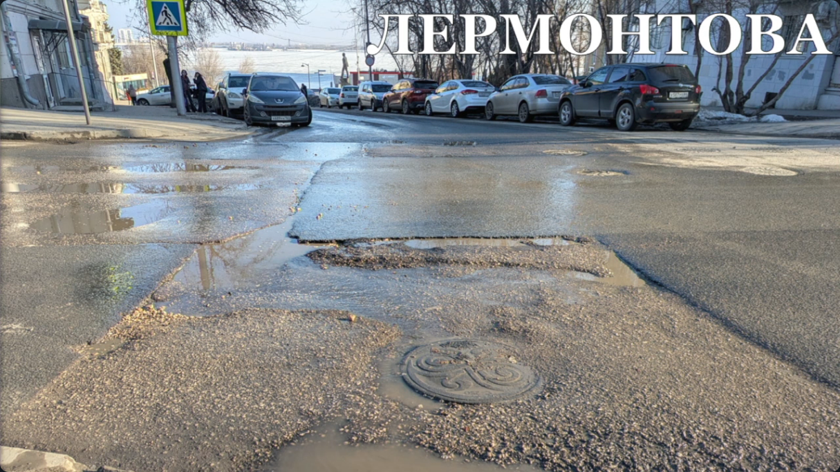 Безобразные дороги Лермонтова