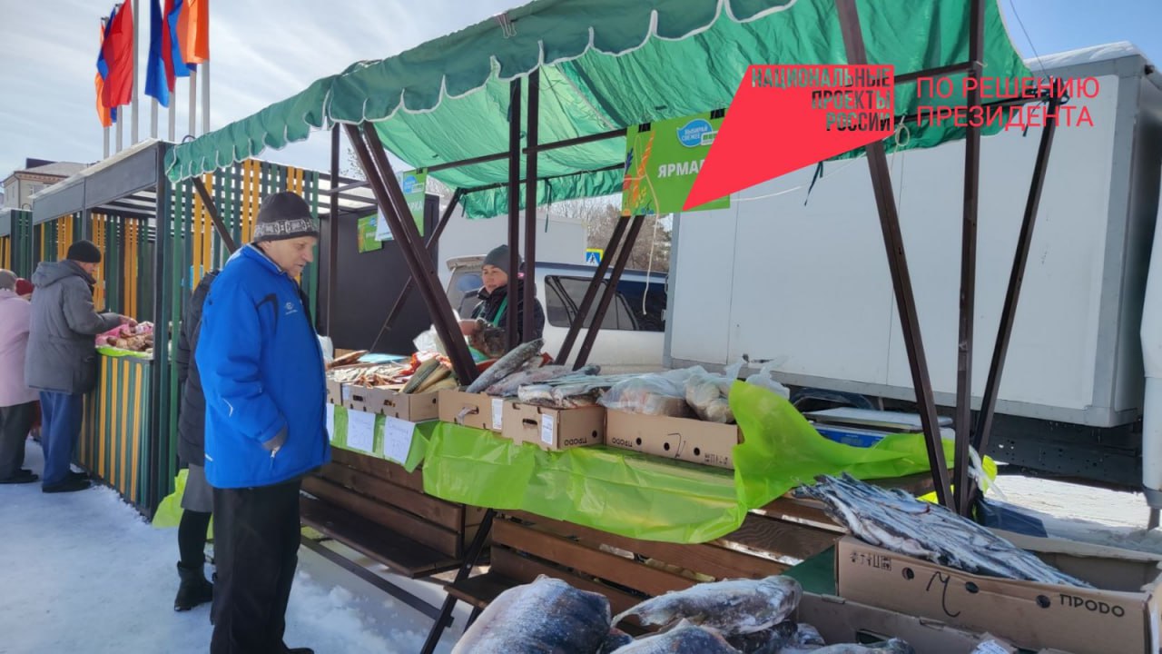 Ярмарка Тюмень