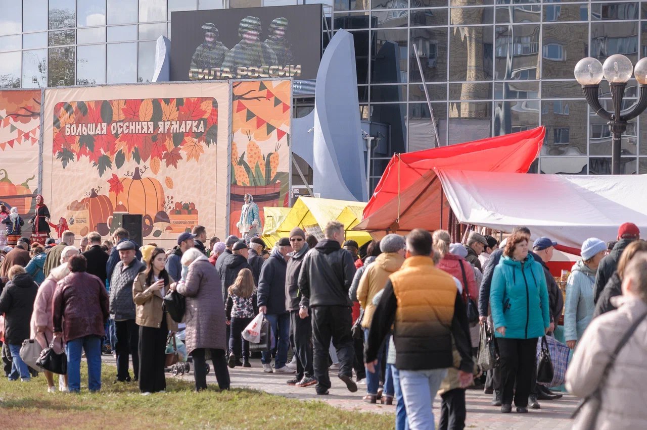 Ярмарка Тамбов