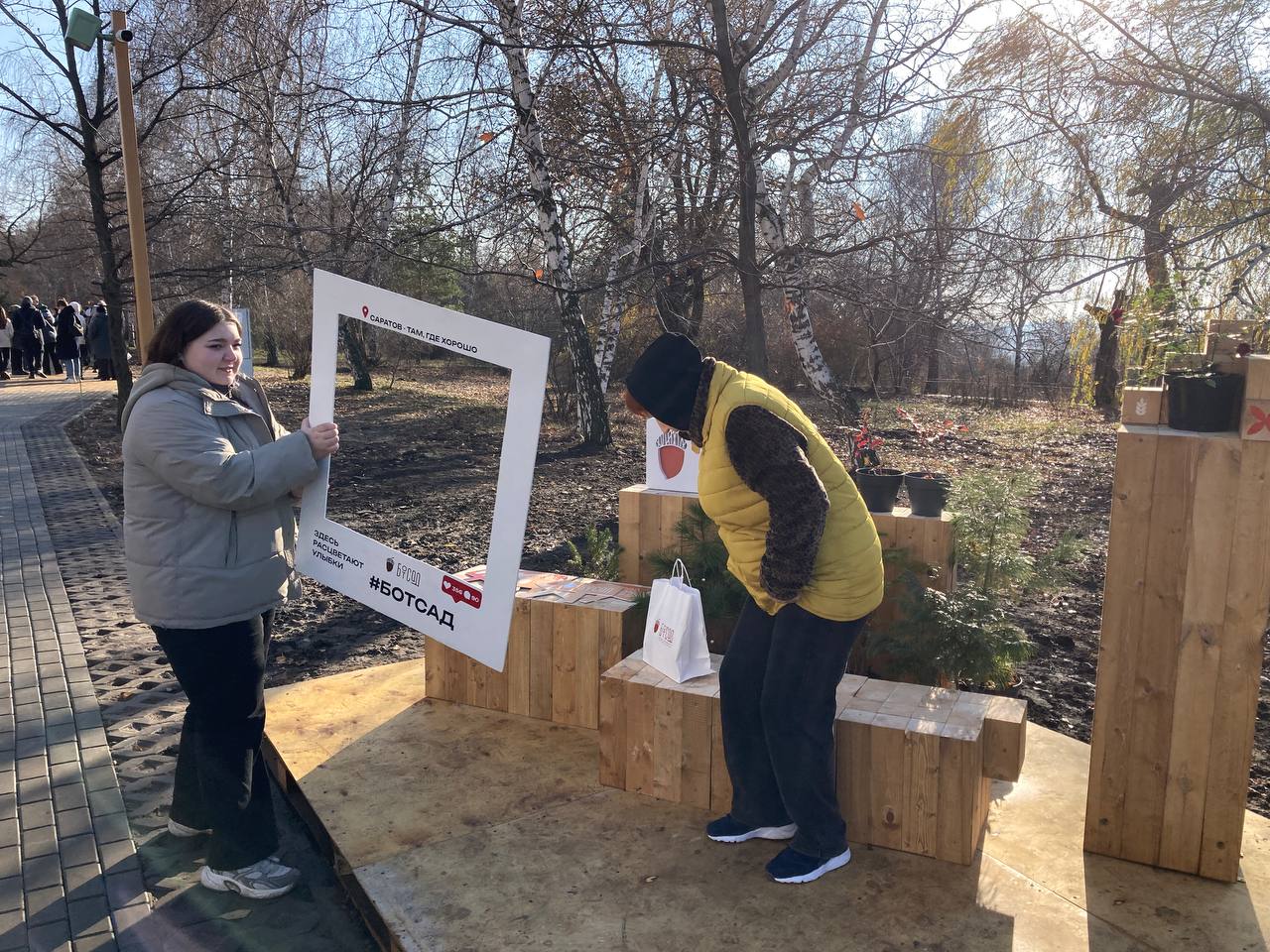 Ботанический сад СГУ 3