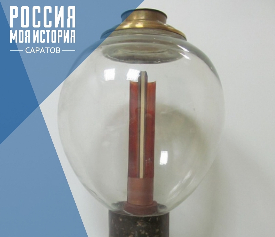 Лампа Яблочклва