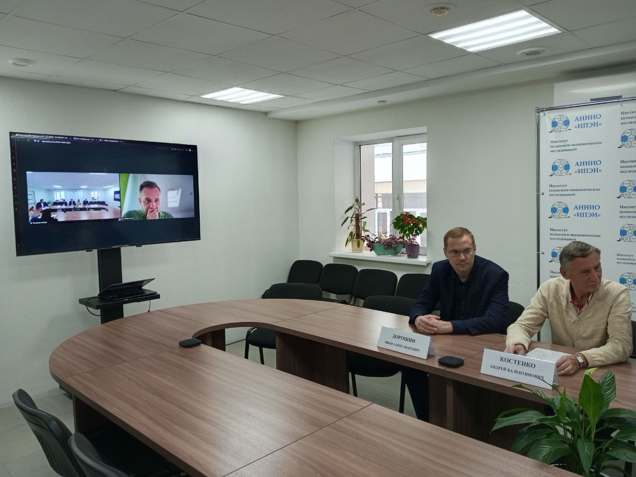 Конференция нейроэкономика