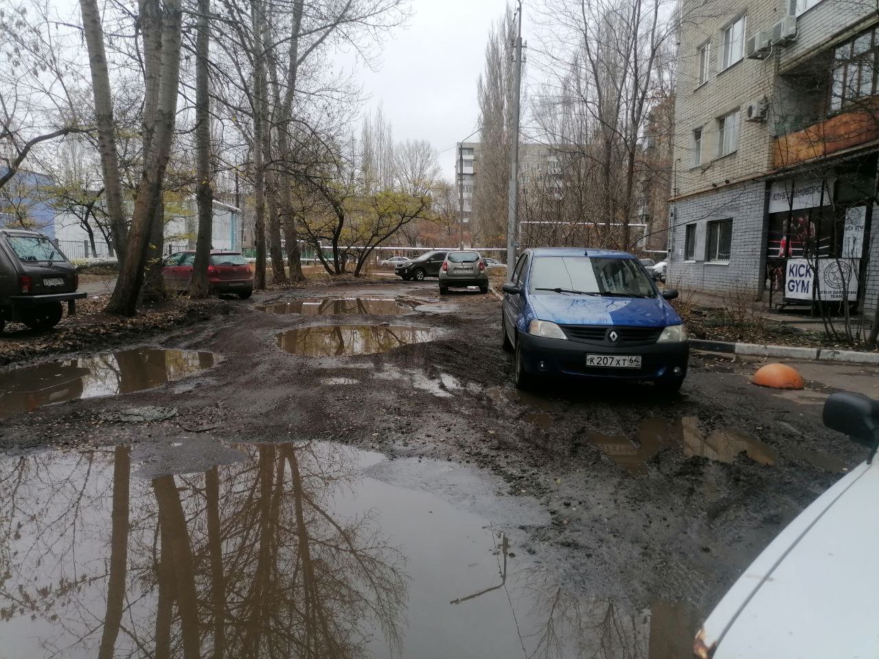 Убитые дворы Саратова