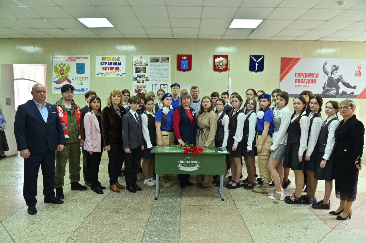 «Погиб, закрыв собой другого»: саратовские лицеисты равняются на героического участника СВО