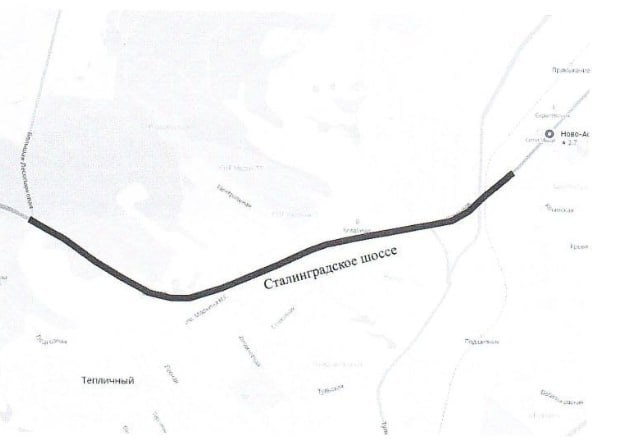 Сталинградское шоссе
