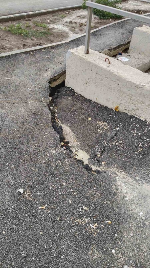 Брянская 16 асфальт