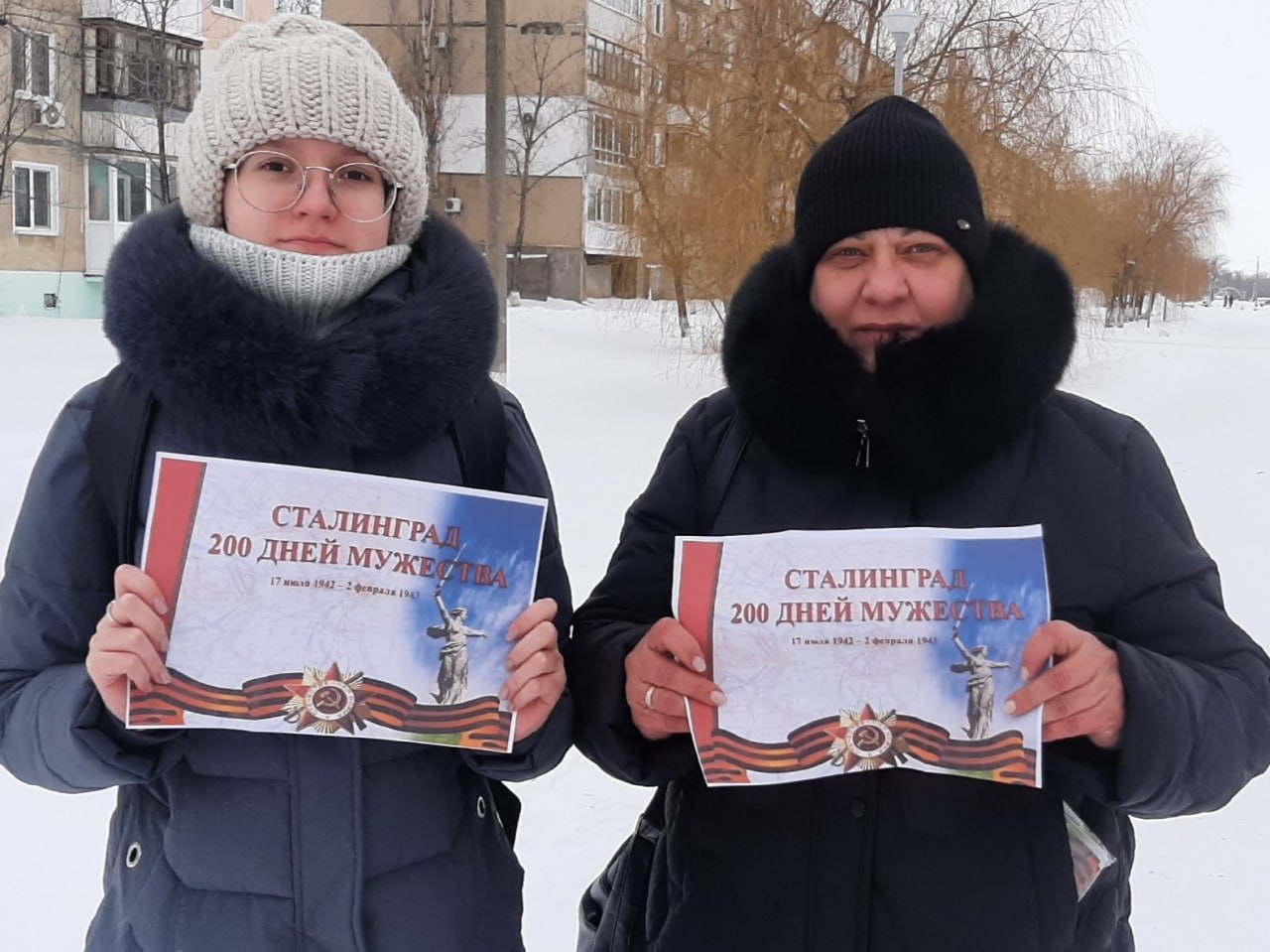 Красный Кут акция 02 02 2026