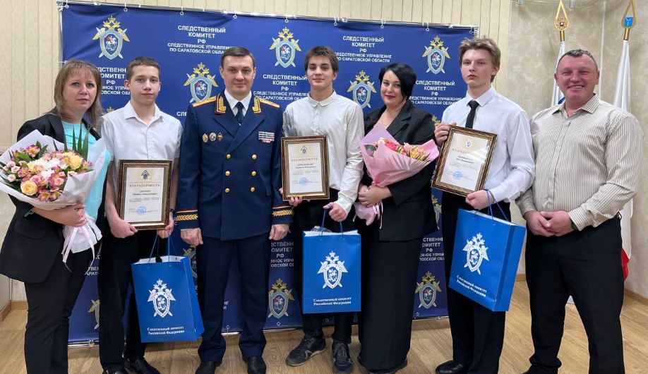 Бастрыкин наградил саратовских подростков за спасение прохожего