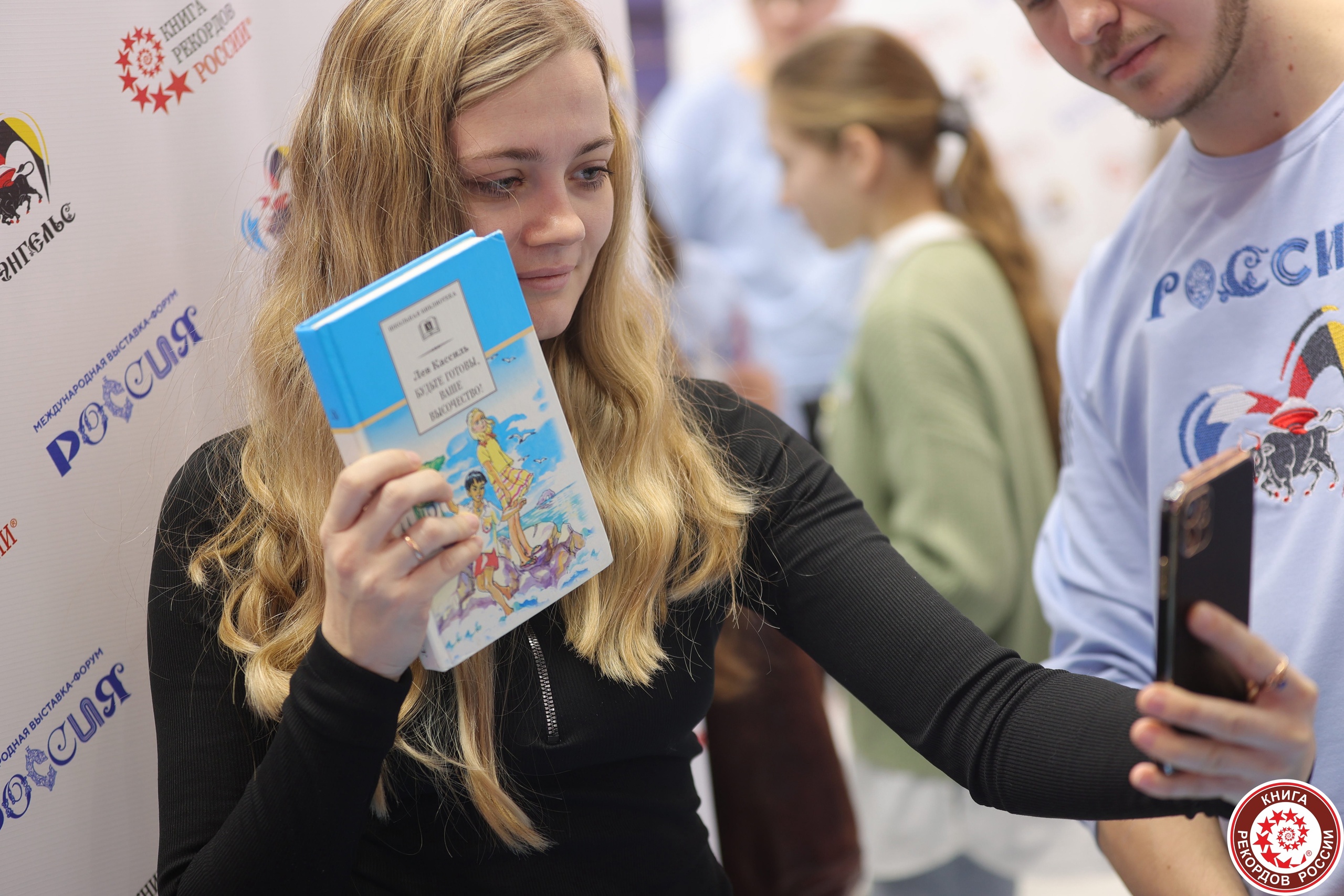 Селфи с Кассилем