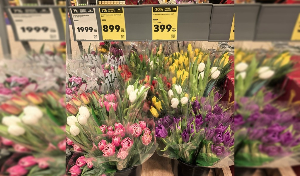 Цветы к 8 Марта в сетевых магазинах