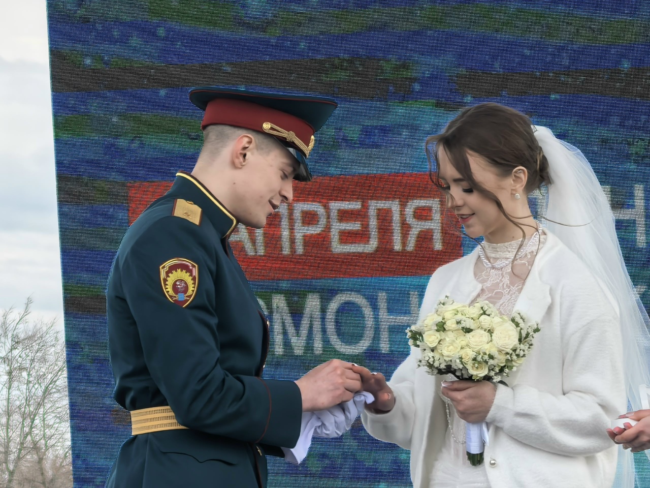 День космонавтики 2026 свадьба 4