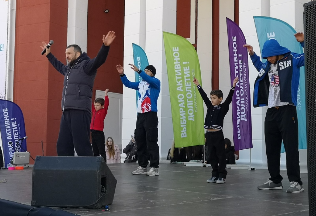 День пожилого человека 2025 1