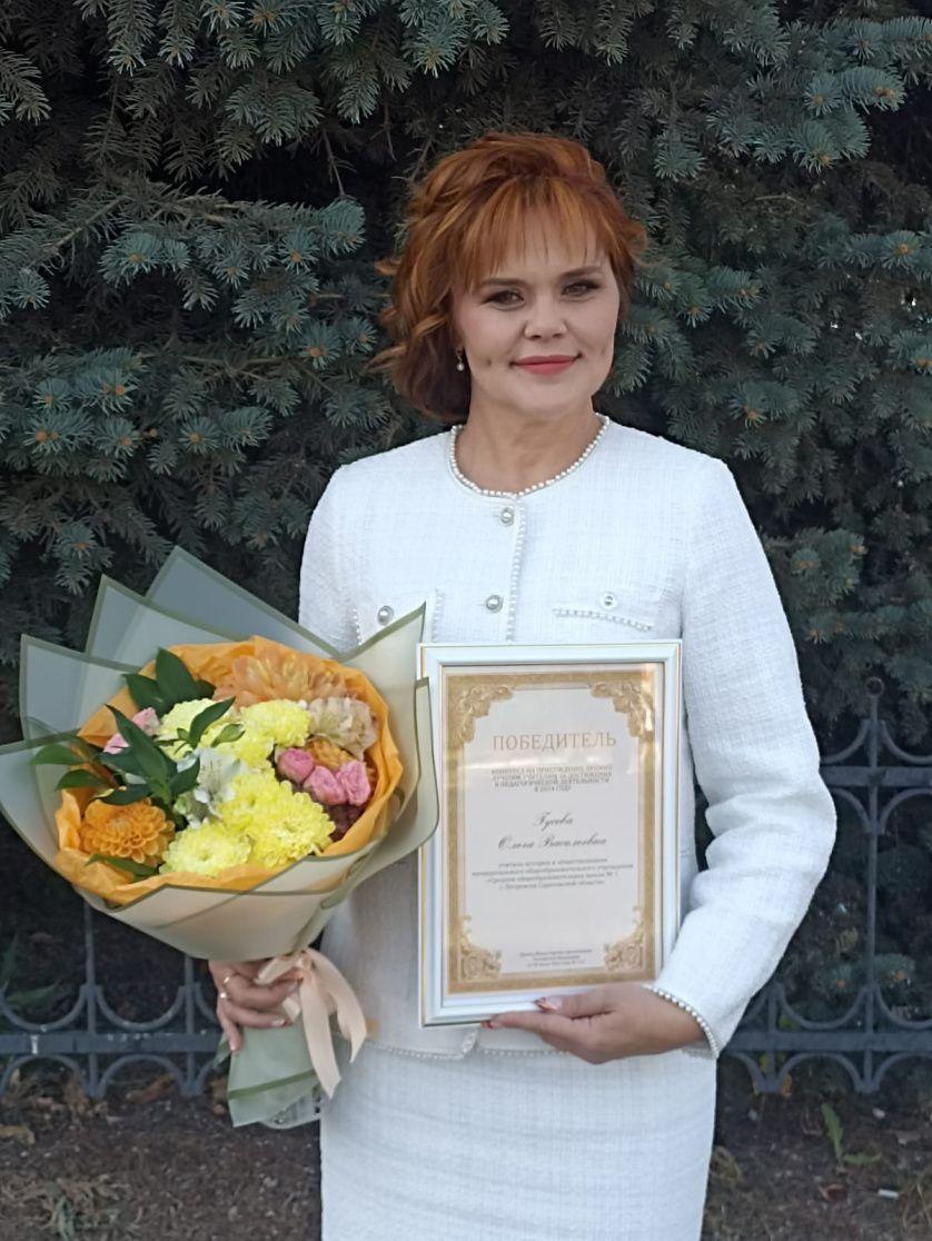 Ольга Гусева учитель Петровск