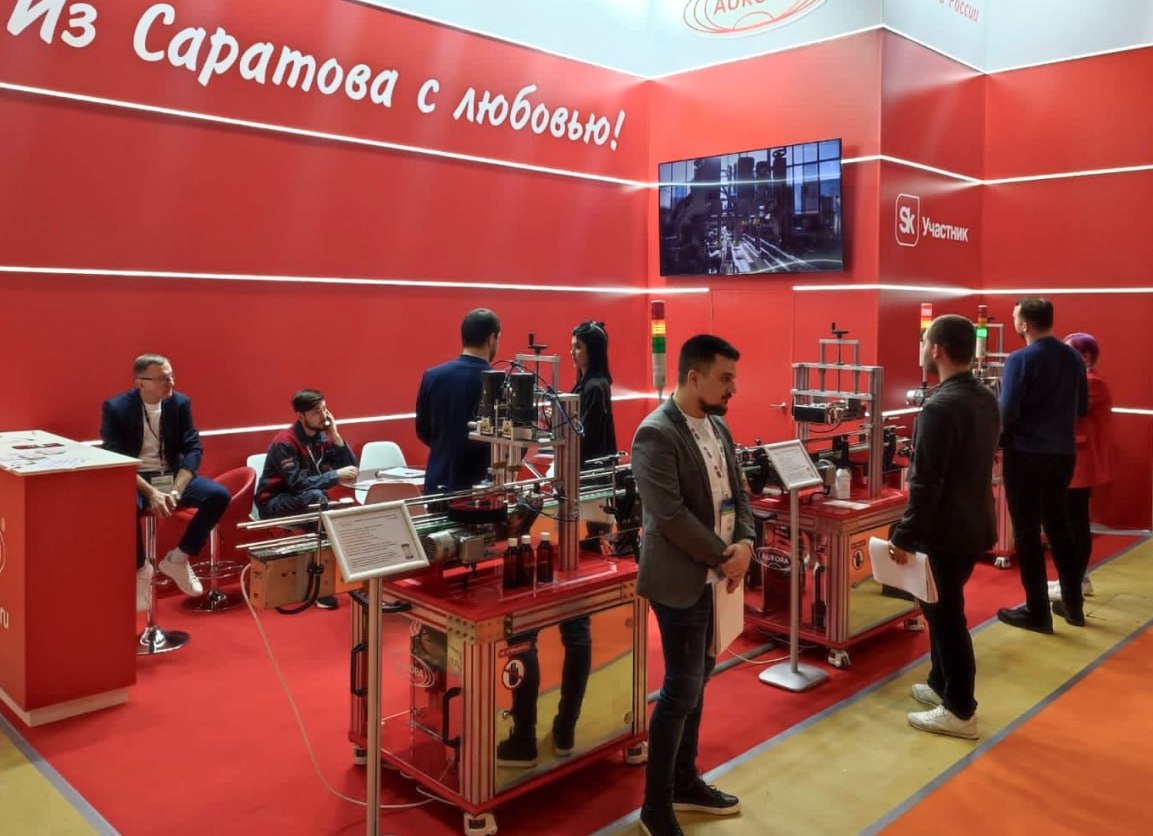 ИИ в саратовской промышленности