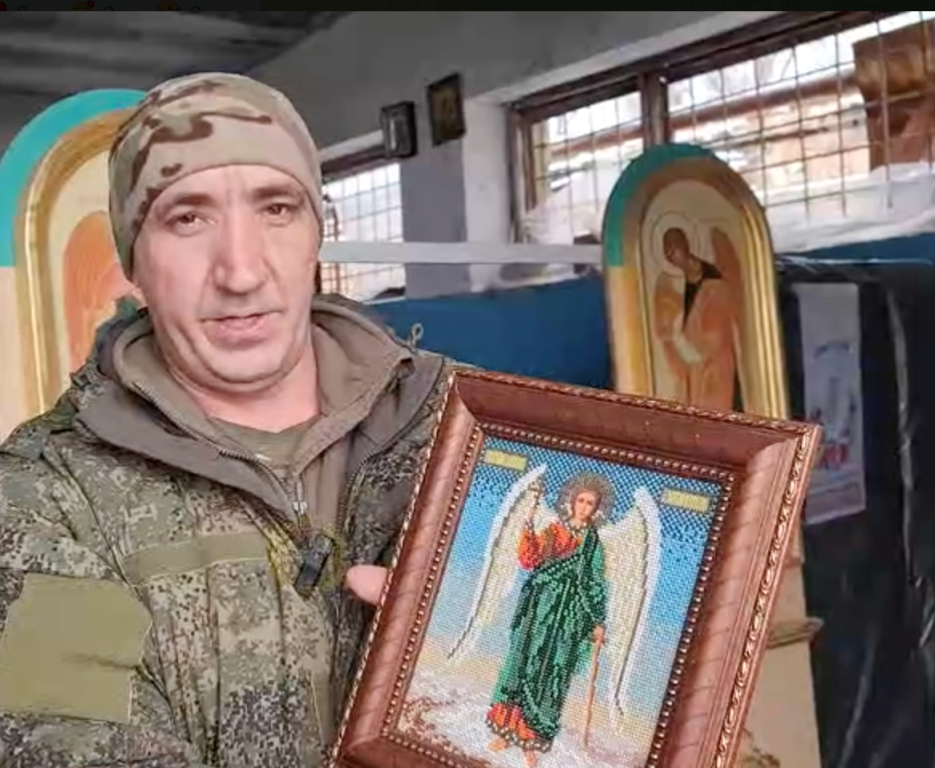 Икона Ангел-хранитель