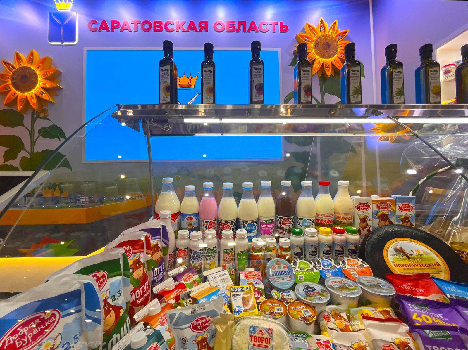 Золотая осень 2025 ещё 