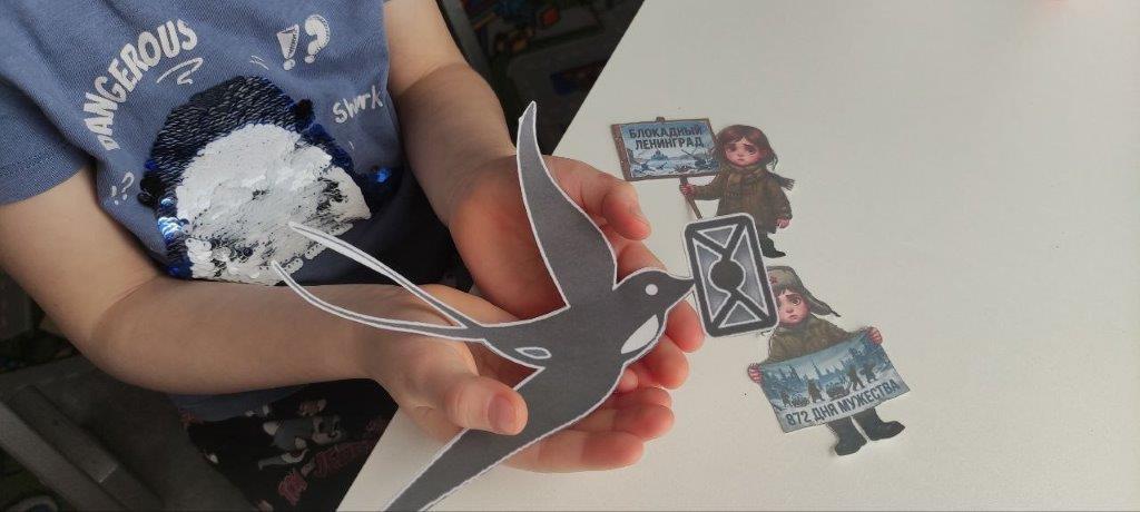 Блокадная ласточка Лысогорский район