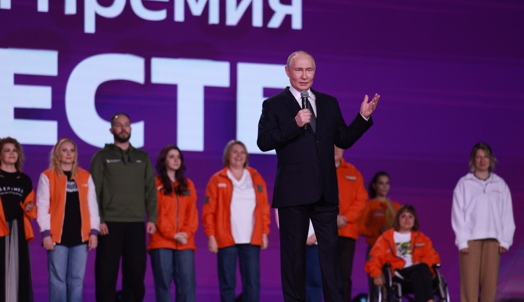 Путин на МЫВМЕСТЕ 2025
