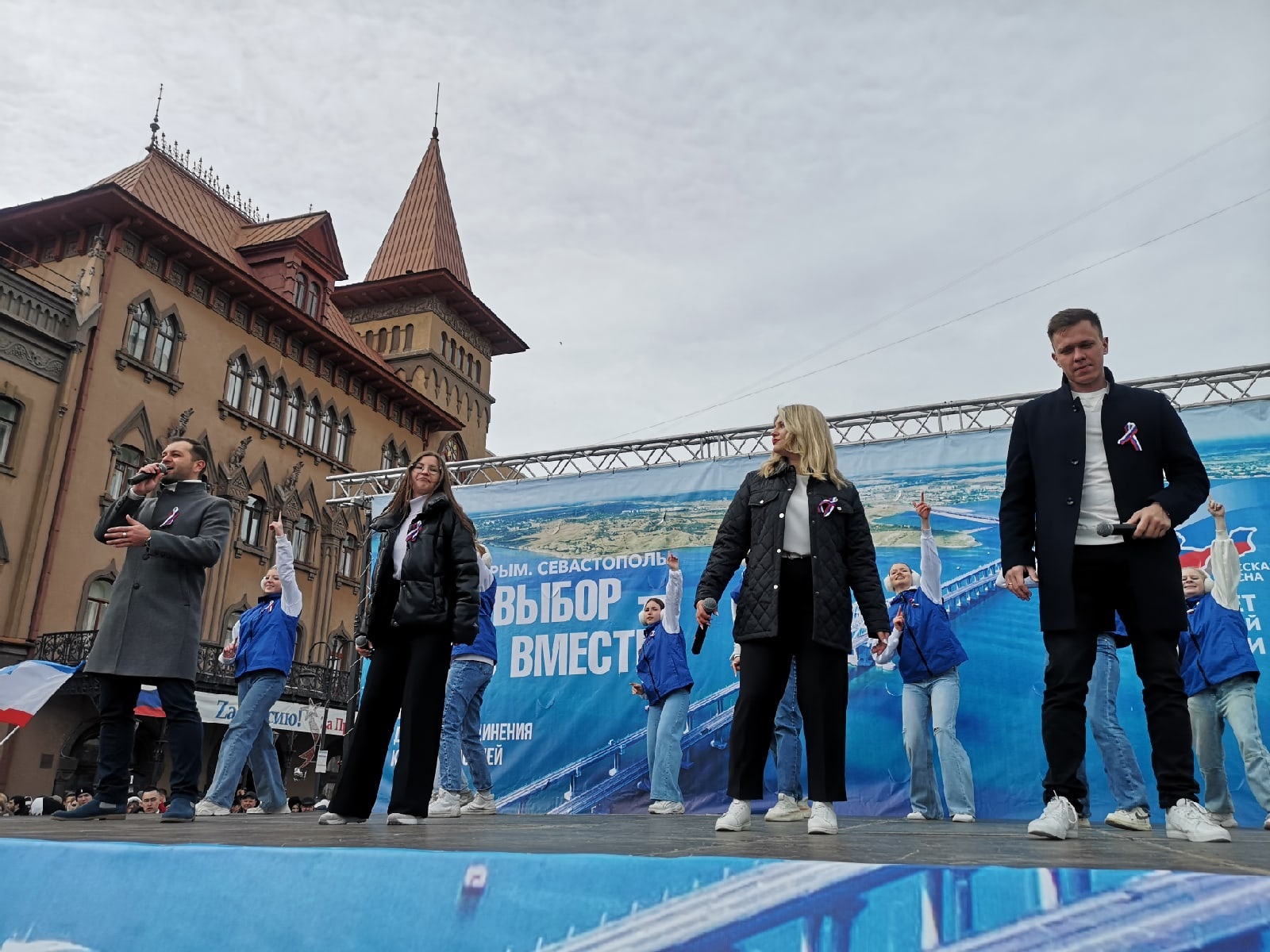 Митинг Крым 3