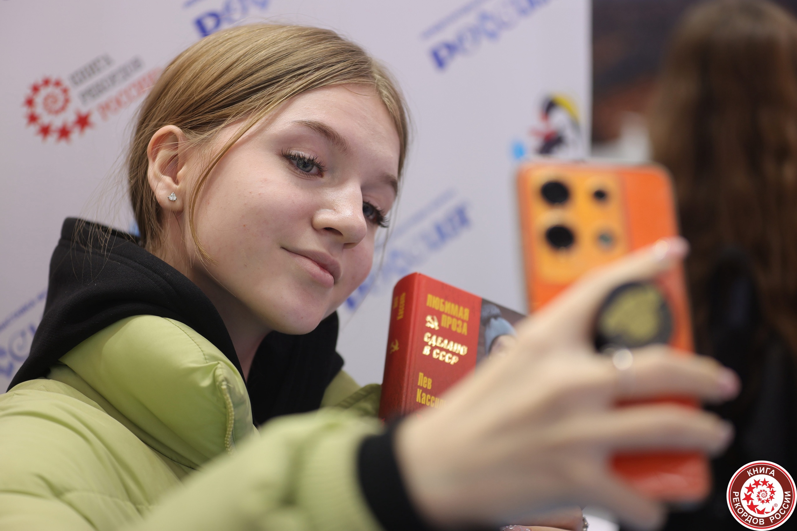 Селфи с Кассилем еще